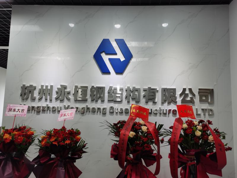 ak足球体育_ak（中国）
深圳办事处开业大吉