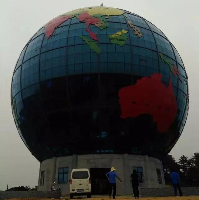 异形构建物